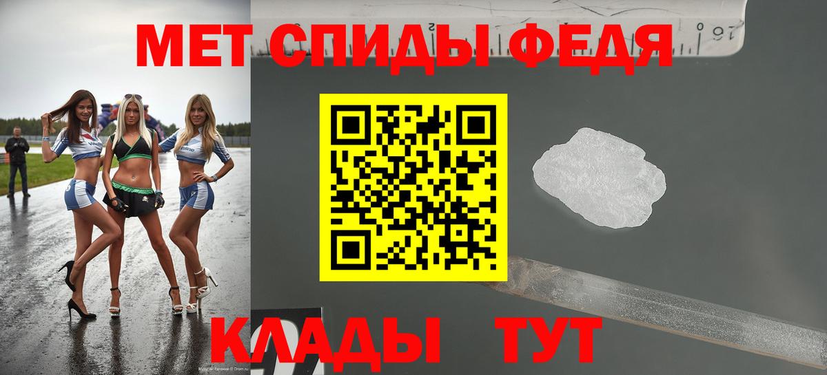 АМФ 97% Алейск