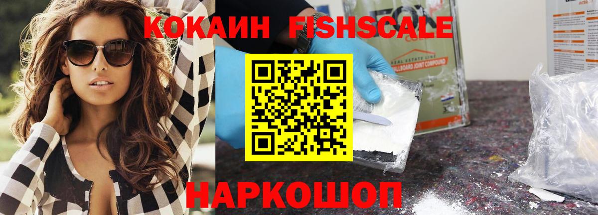 ГАШИШ Алейск