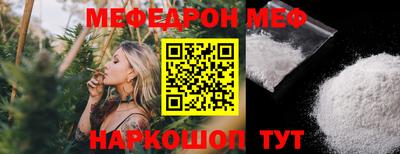 мет Азнакаево