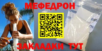 мет Азнакаево