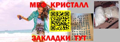 мет Азнакаево