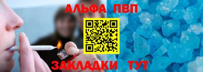 мет Азнакаево