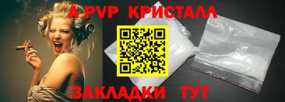 герыч Абакан