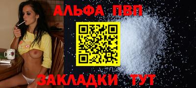 мет Азнакаево