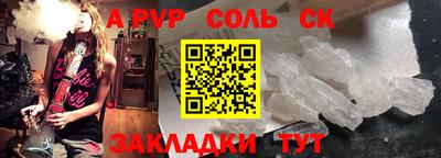 мет Азнакаево