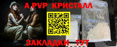 герыч Абакан