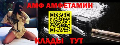 мет Азнакаево
