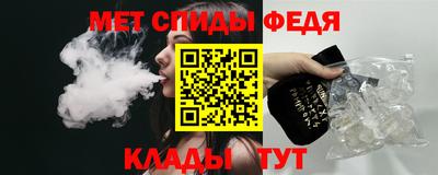 герыч Абакан