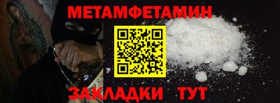 герыч Абакан