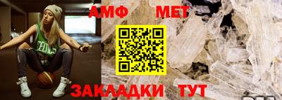 мет Азнакаево