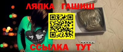 герыч Абакан