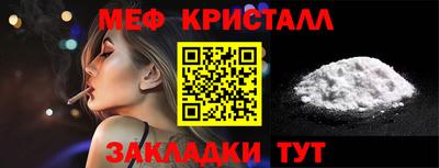 герыч Абакан