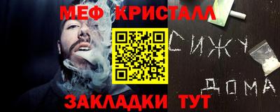 хмурый Абинск