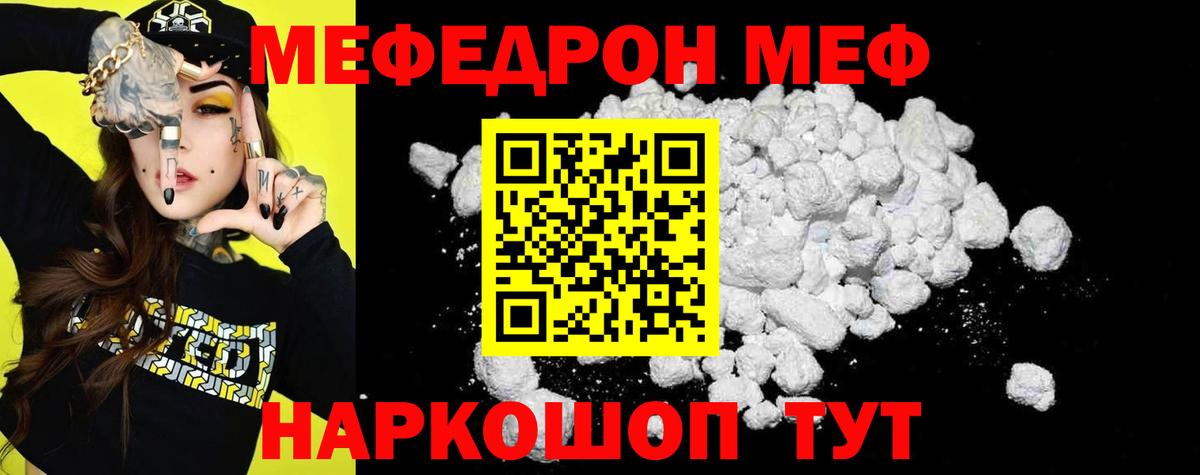Каннабис  ГАШ  COCAIN  ЭКСТАЗИ  Алейск  КЕТАМИН  Меф МЯУ МЯУ кристаллы  Вход с VPN  ГАШИШ 