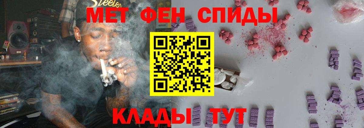 МЕТАМФЕТАМИН Methamphetamine  МЕТАМФЕТАМИН Methamphetamine  Алейск  Вход с VPN 