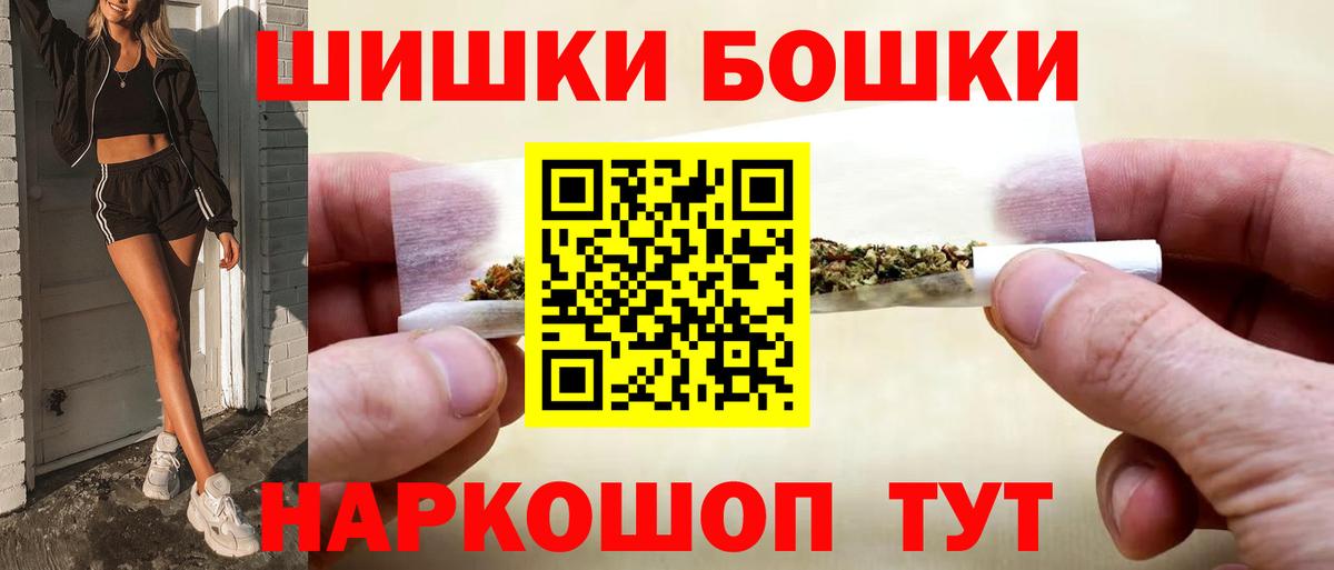 Бошки марихуана OG Kush Алейск