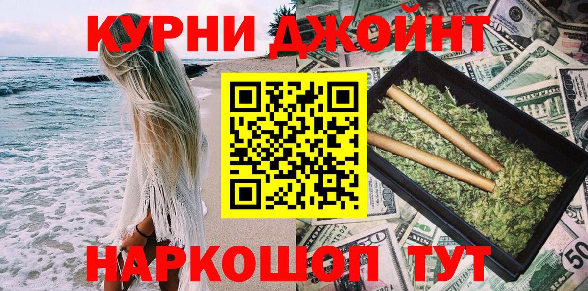 МАРИХУАНА LSD WEED  Марихуана AK-47  Бошки марихуана VHQ  Алейск  Вход с VPN  Конопля марихуана 